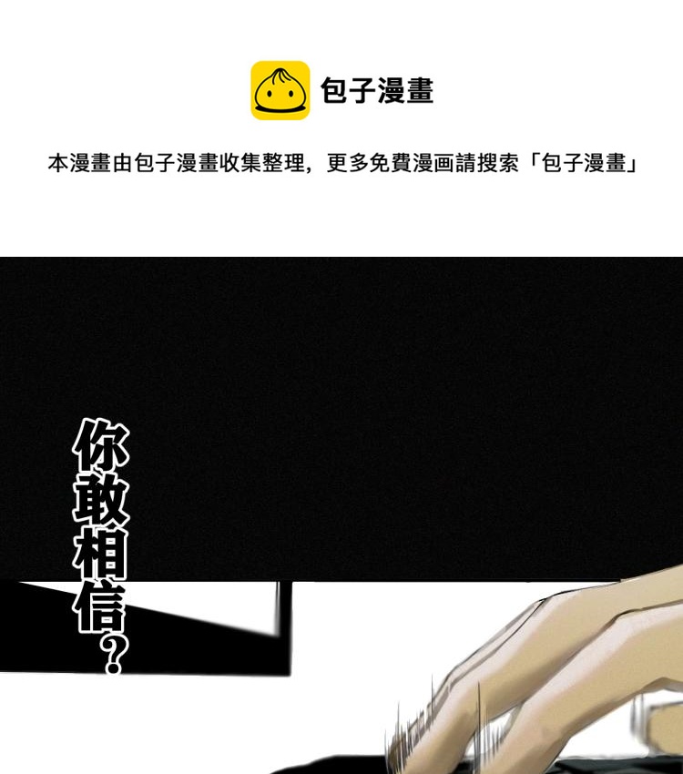 预热 滴血认亲能活几话？(1/2)-第1话