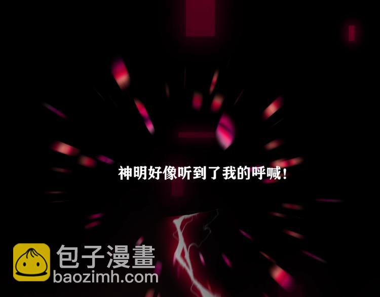 预热 滴血认亲能活几话？(1/2)-第1话