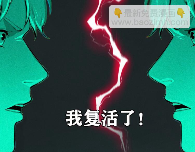 预热 滴血认亲能活几话？(1/2)-第1话