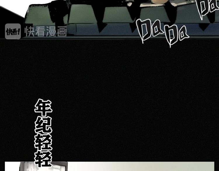 预热 滴血认亲能活几话？(1/2)-第1话