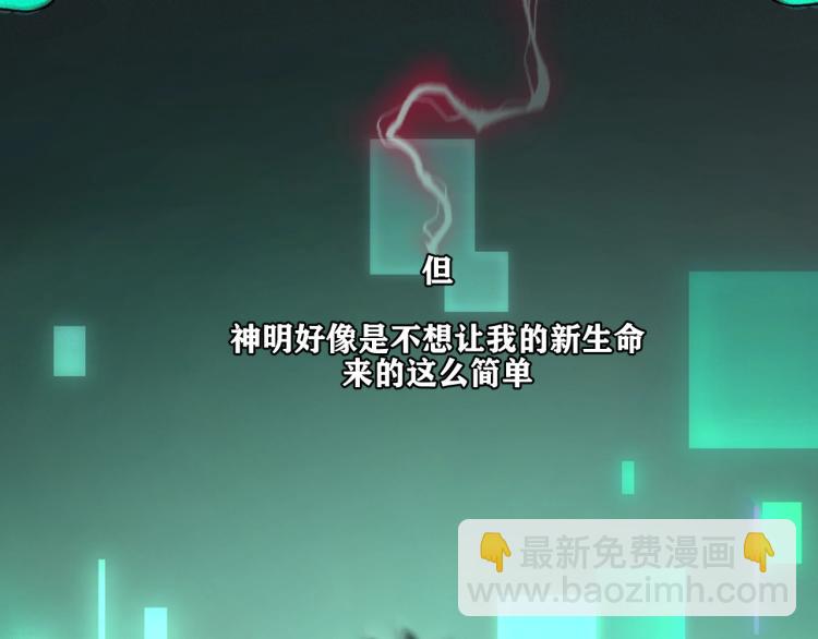 预热 滴血认亲能活几话？(1/2)-第1话
