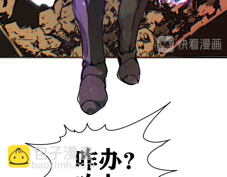 预热 滴血认亲能活几话？(1/2)-第1话