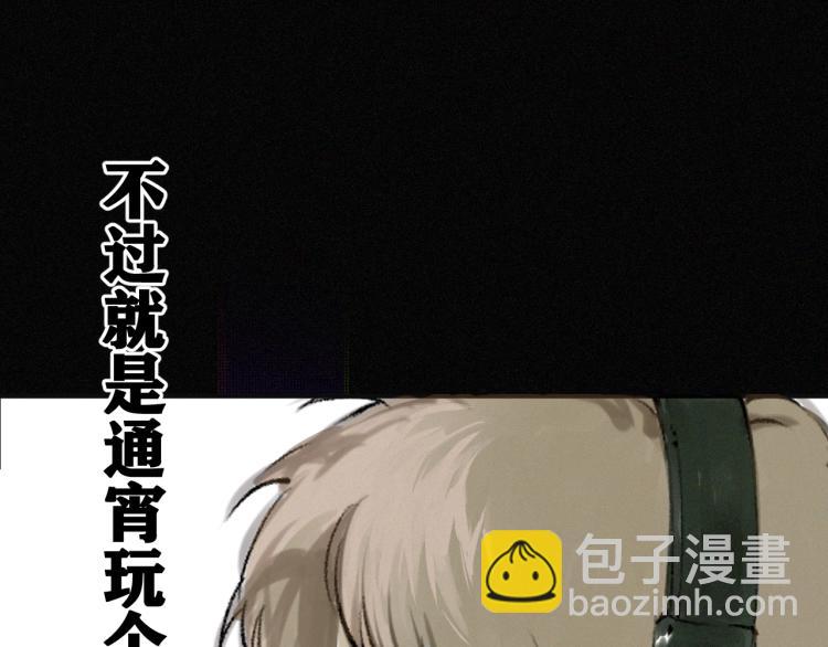 预热 滴血认亲能活几话？(1/2)-第1话
