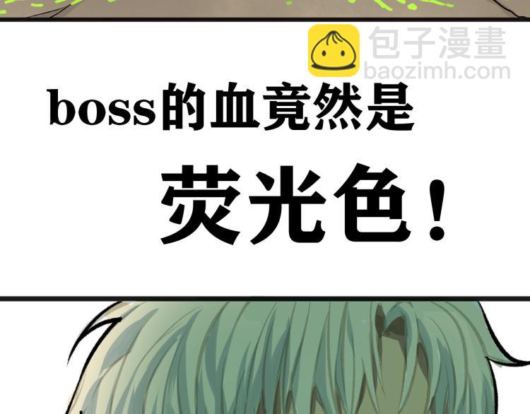 预热 滴血认亲能活几话？(1/2)-第1话