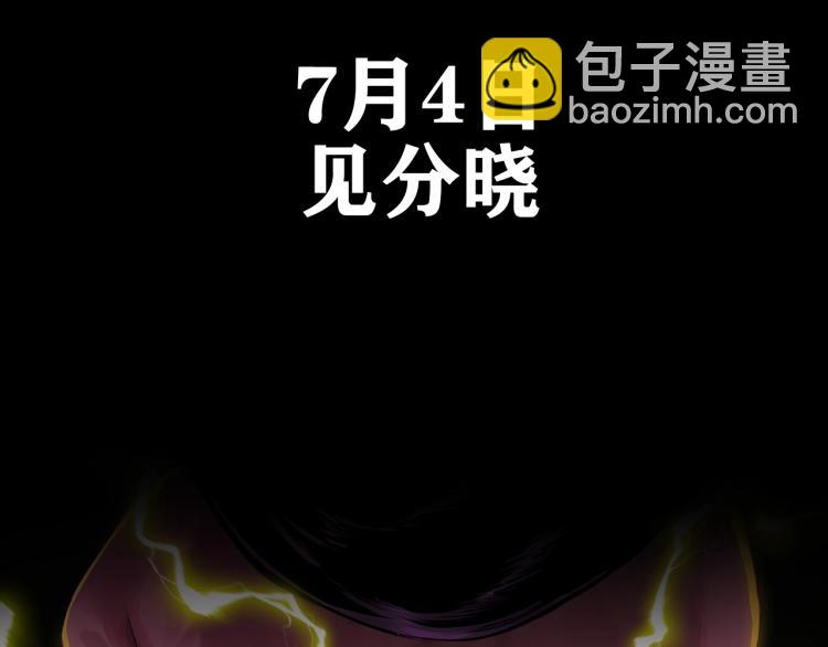 预热 滴血认亲能活几话？(1/2)-第1话