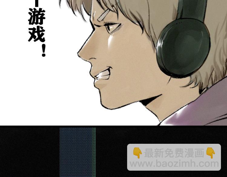 预热 滴血认亲能活几话？(1/2)-第1话