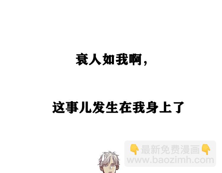预热 滴血认亲能活几话？(1/2)-第1话