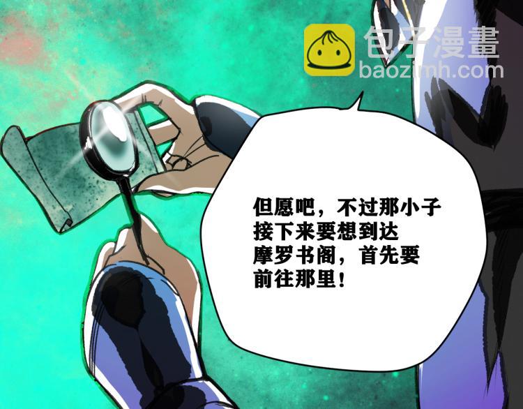 第10话 来到试炼之地！(1/4)-第11话