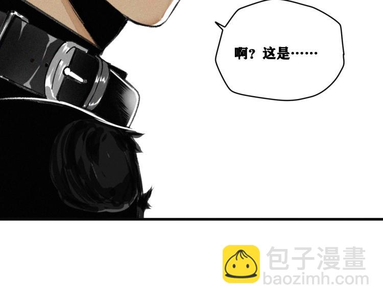 第12话 惊人的发现！(1/4)-第13话