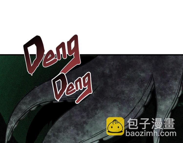 第12话 惊人的发现！(1/4)-第13话