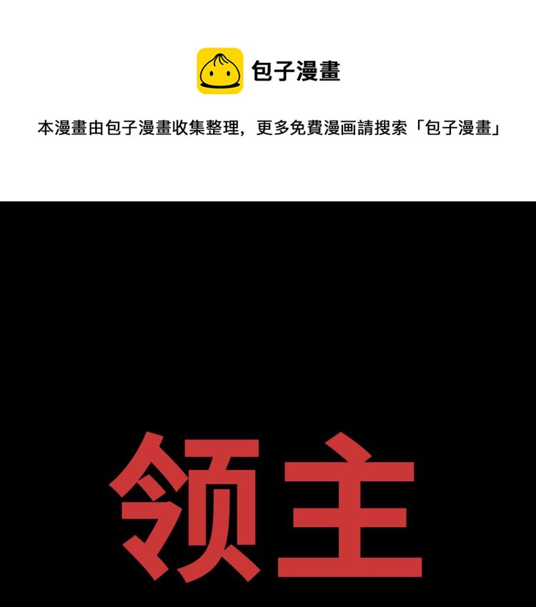 第14话 黑犬VS红蘑人(1/5)-第15话