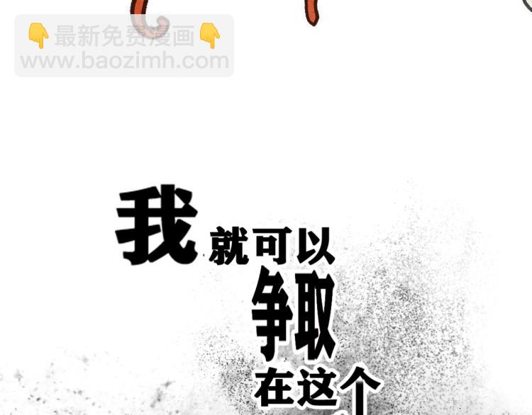 第14话 黑犬VS红蘑人(1/5)-第15话