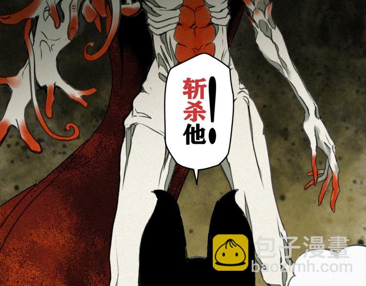 第14话 黑犬VS红蘑人(1/5)-第15话
