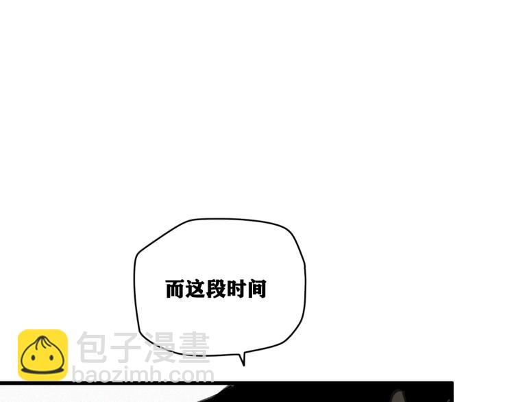 第14话 黑犬VS红蘑人(1/5)-第15话