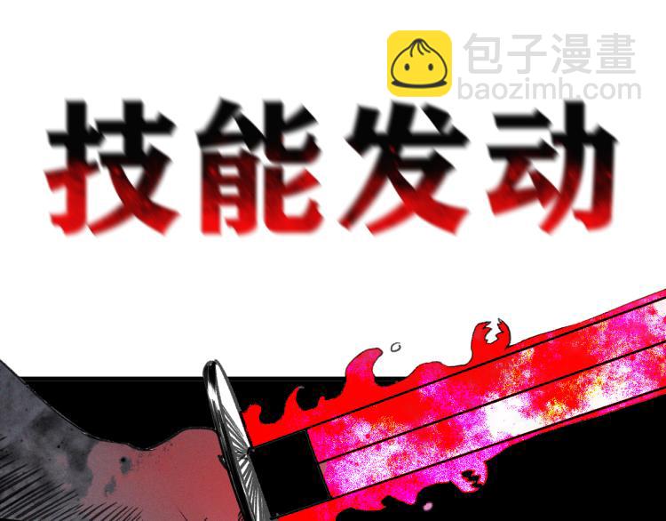第14话 黑犬VS红蘑人(1/5)-第15话