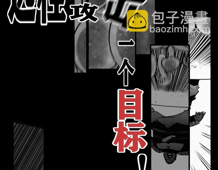 第14话 黑犬VS红蘑人(1/5)-第15话