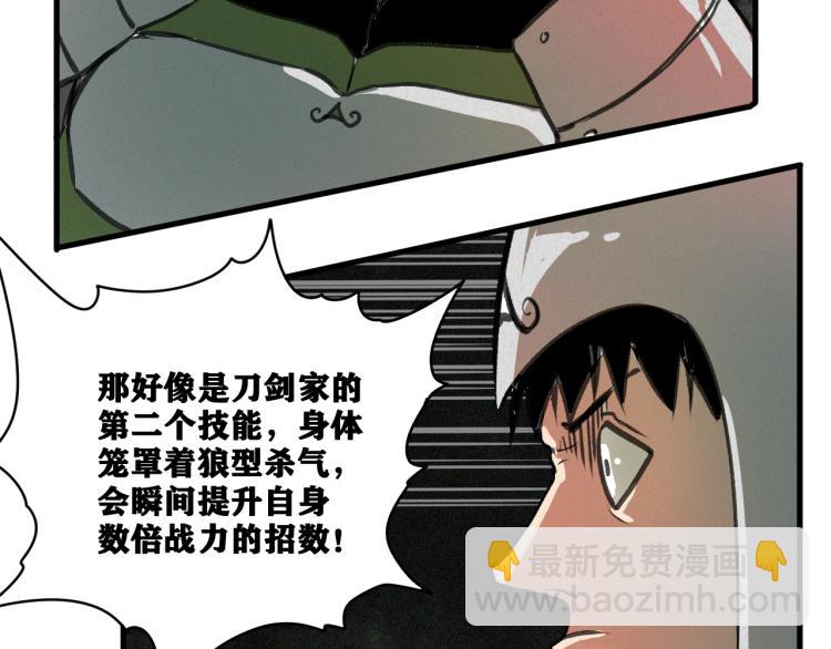 第14话 黑犬VS红蘑人(1/5)-第15话