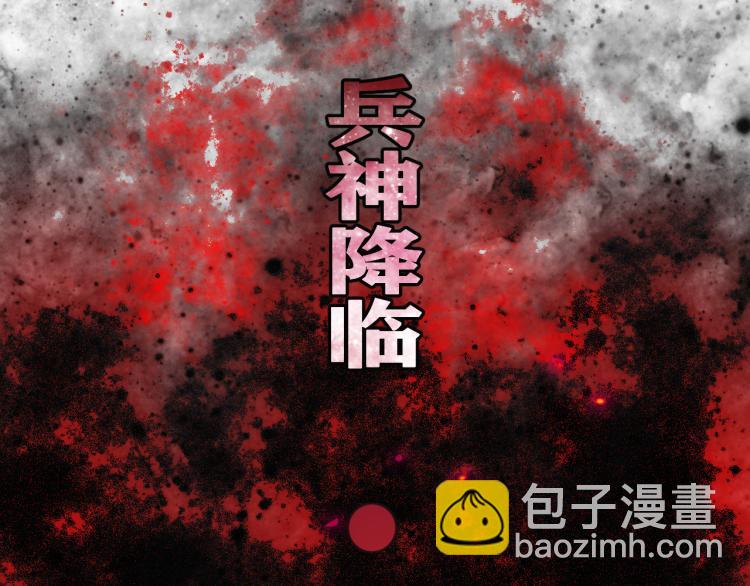 第14话 黑犬VS红蘑人(1/5)-第15话