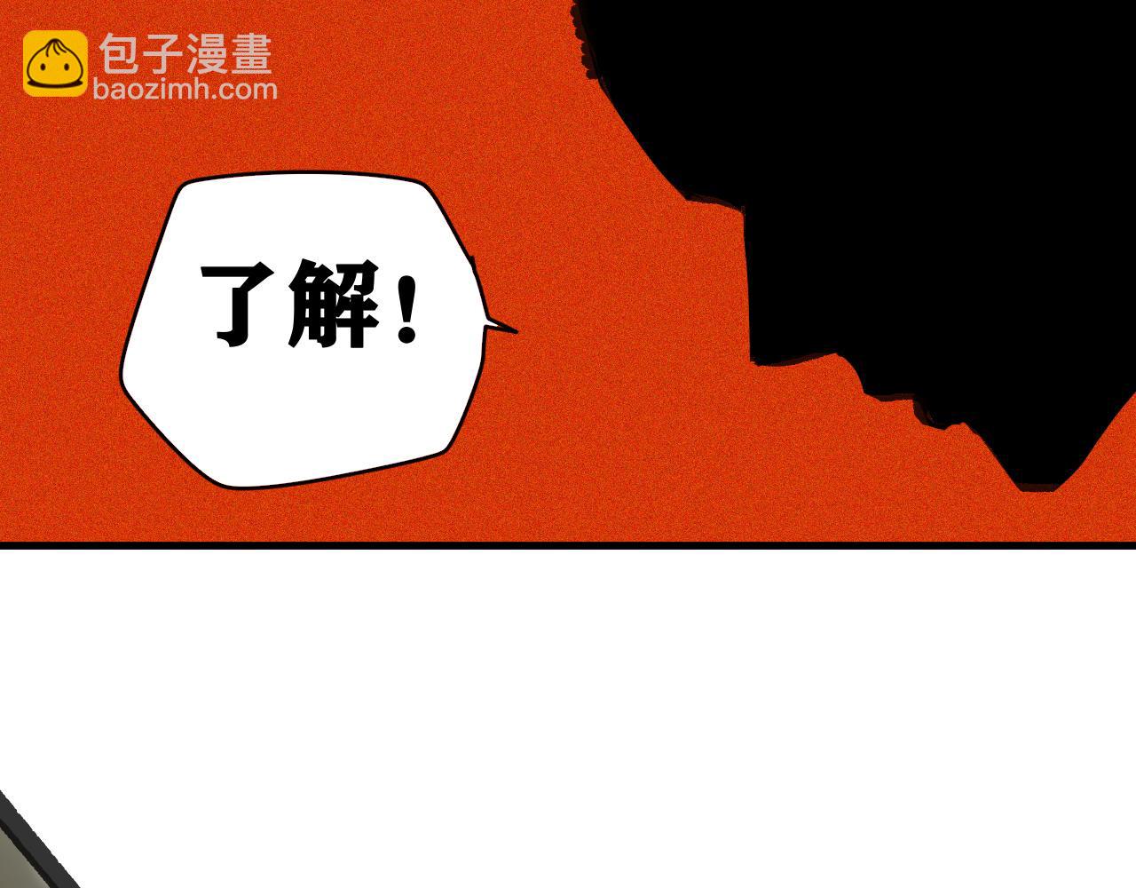 第16话   请进行生涯选择！(1/4)-第17话