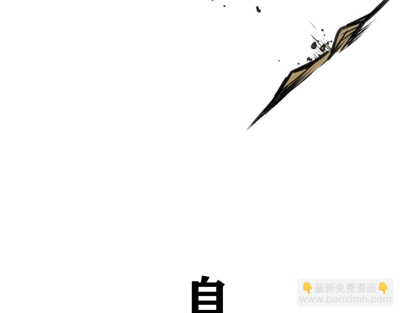 第16话   请进行生涯选择！(1/4)-第17话