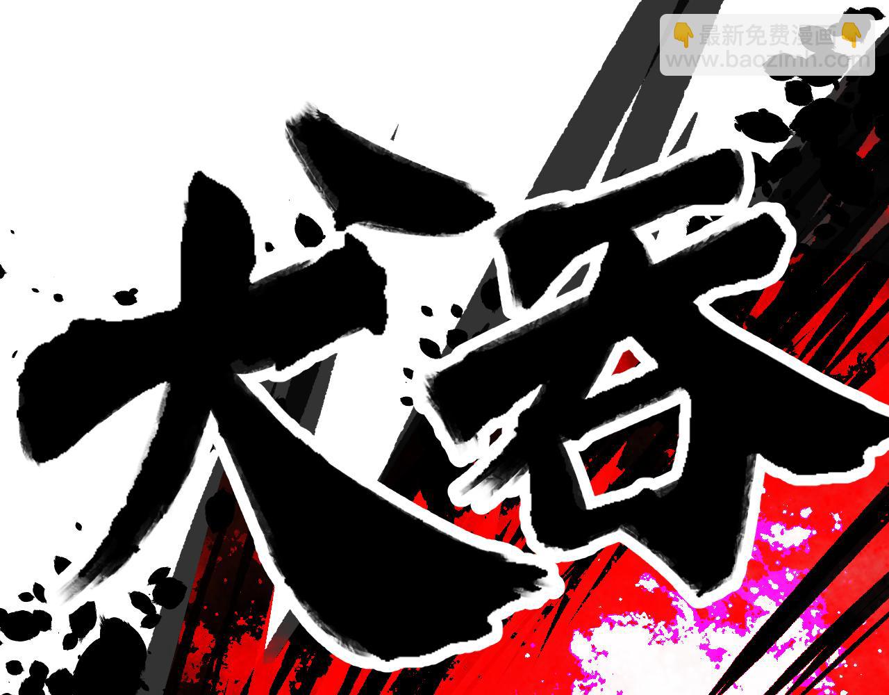 第16话   请进行生涯选择！(1/4)-第17话