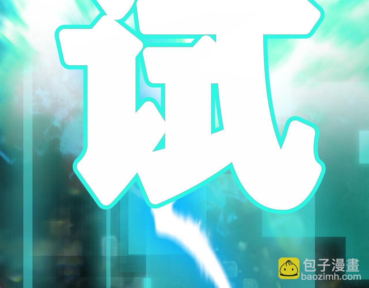 第16话   请进行生涯选择！(1/4)-第17话