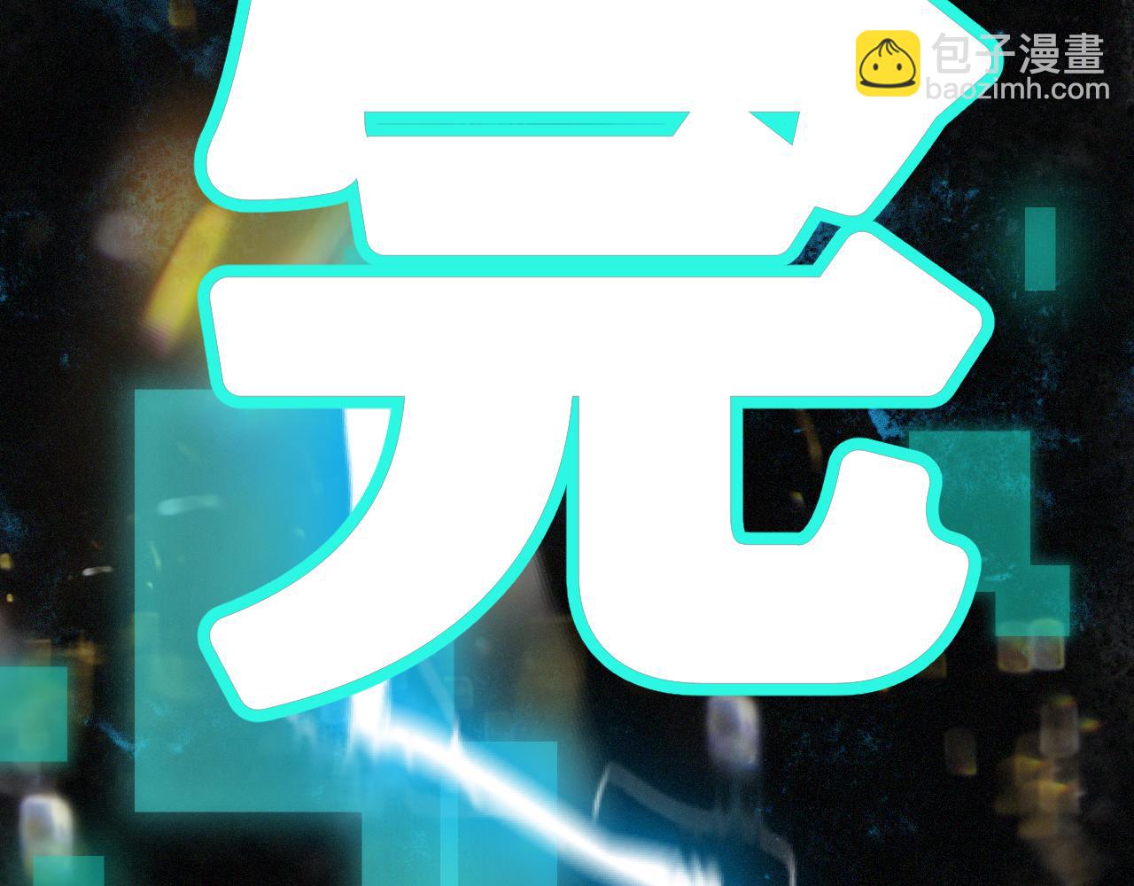 第16话   请进行生涯选择！(1/4)-第17话