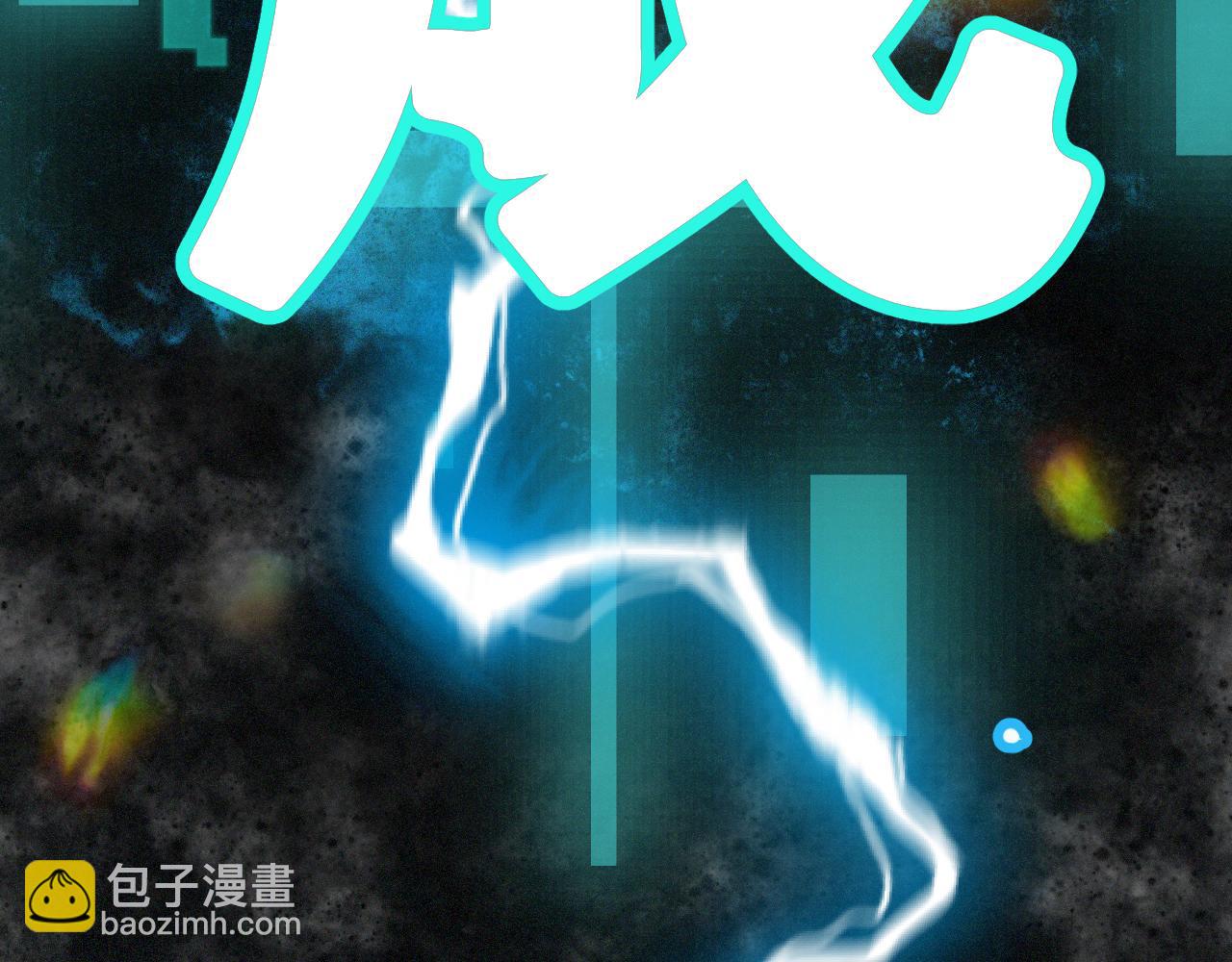 第16话   请进行生涯选择！(1/4)-第17话