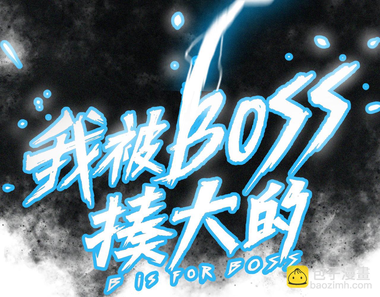 第16话   请进行生涯选择！(1/4)-第17话