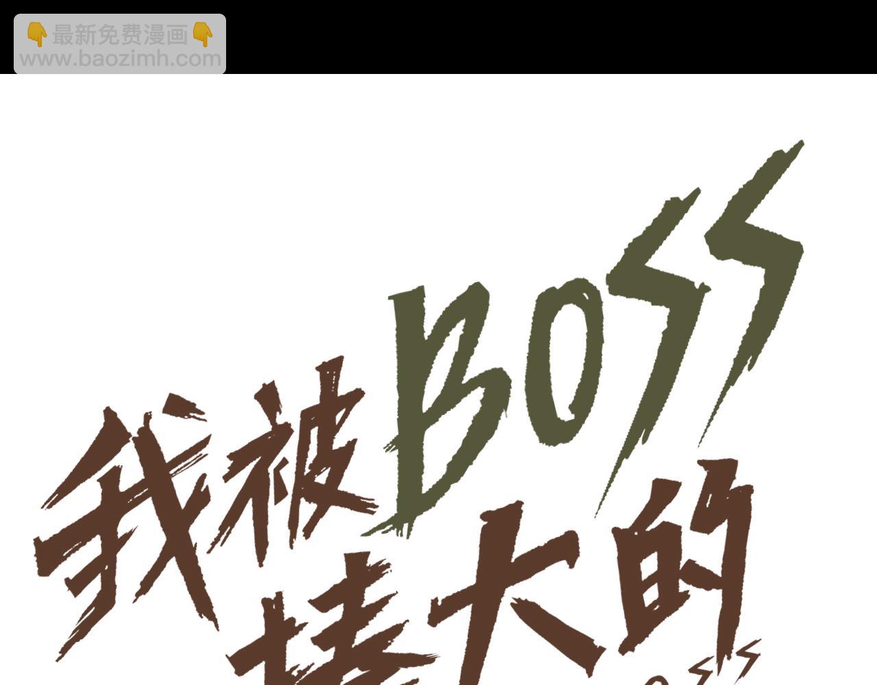 第18话  系统人出现！(1/3)-第19话