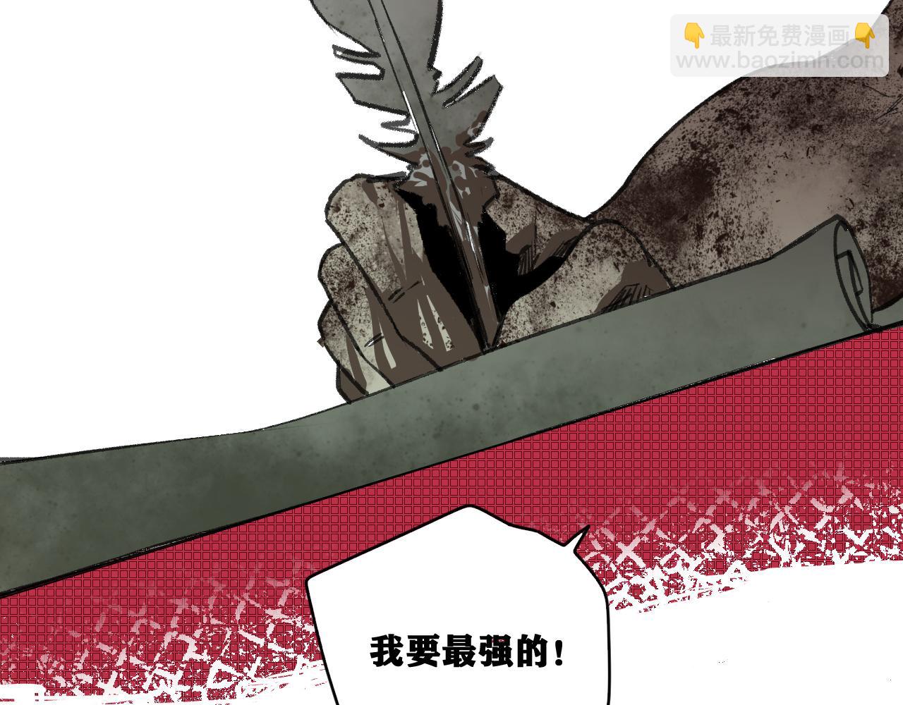 第18话  系统人出现！(1/3)-第19话