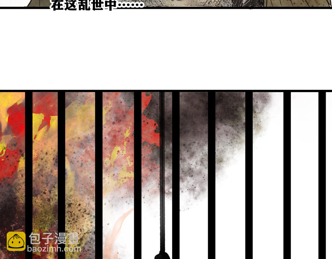 第18话  系统人出现！(1/3)-第19话