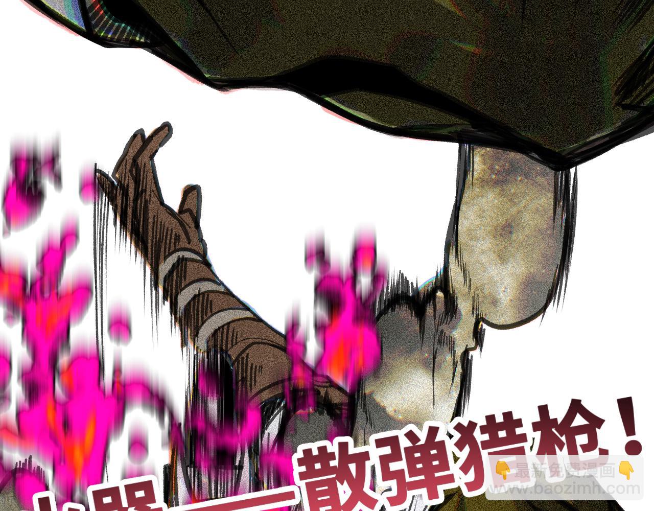 第20话  下地狱吧！系统人！(1/4)-第21话