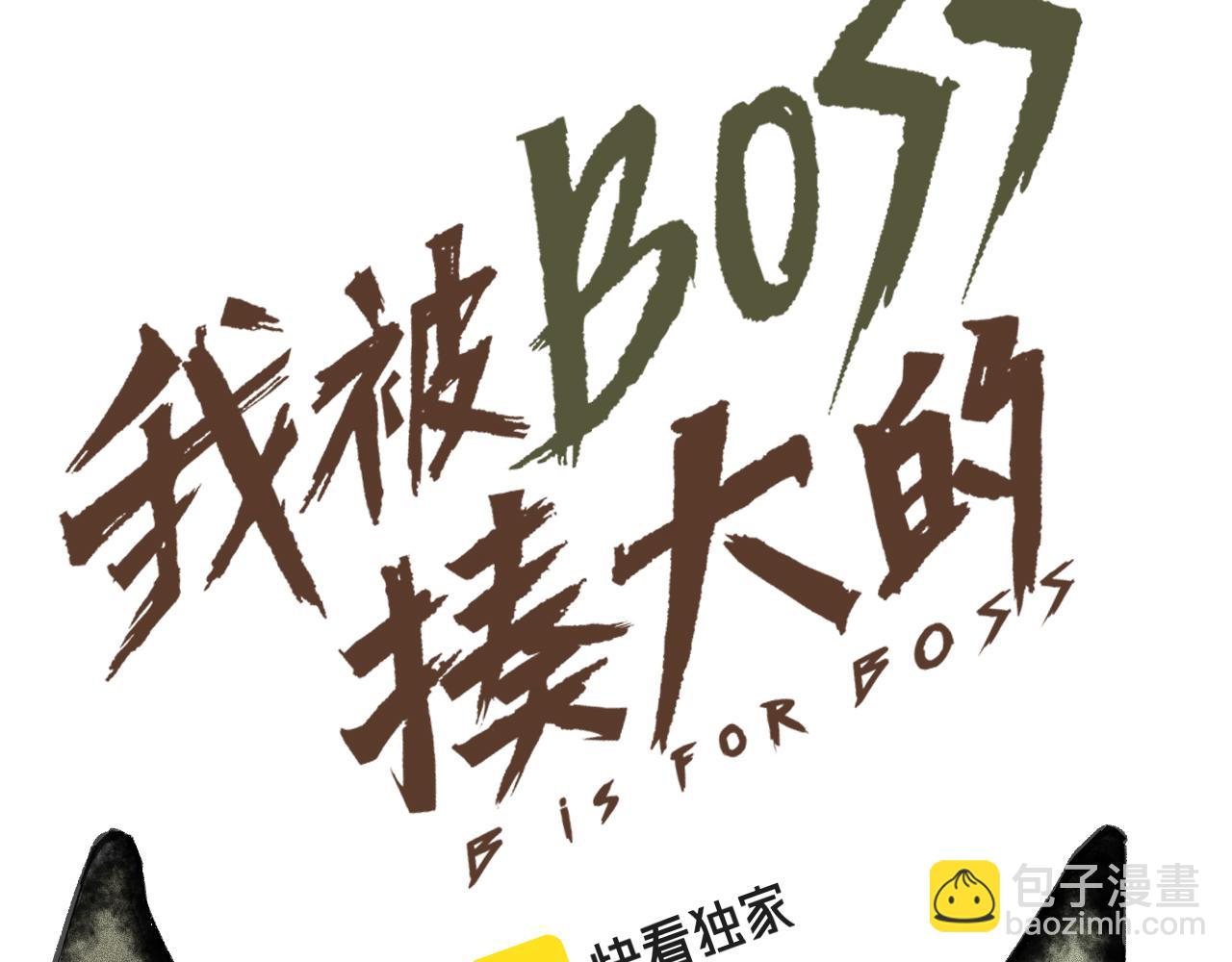 第20话  下地狱吧！系统人！(1/4)-第21话