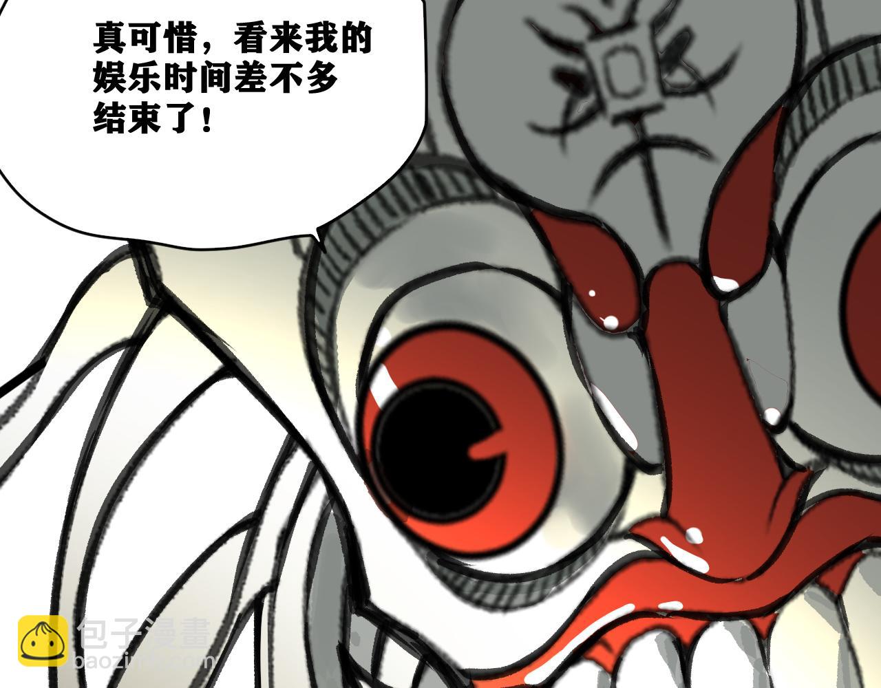 第20话  下地狱吧！系统人！(1/4)-第21话