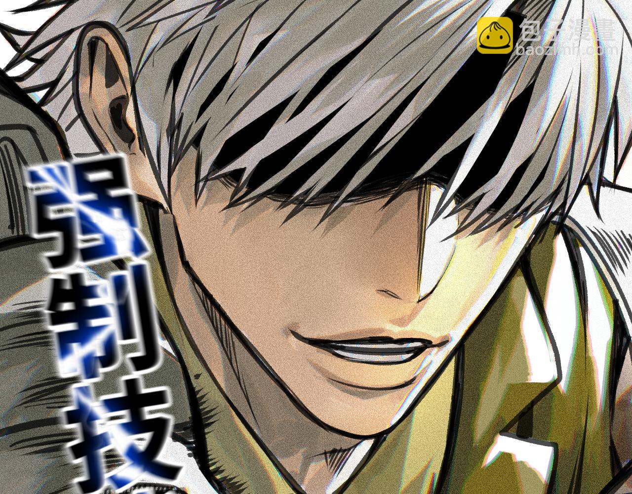 第20话  下地狱吧！系统人！(1/4)-第21话