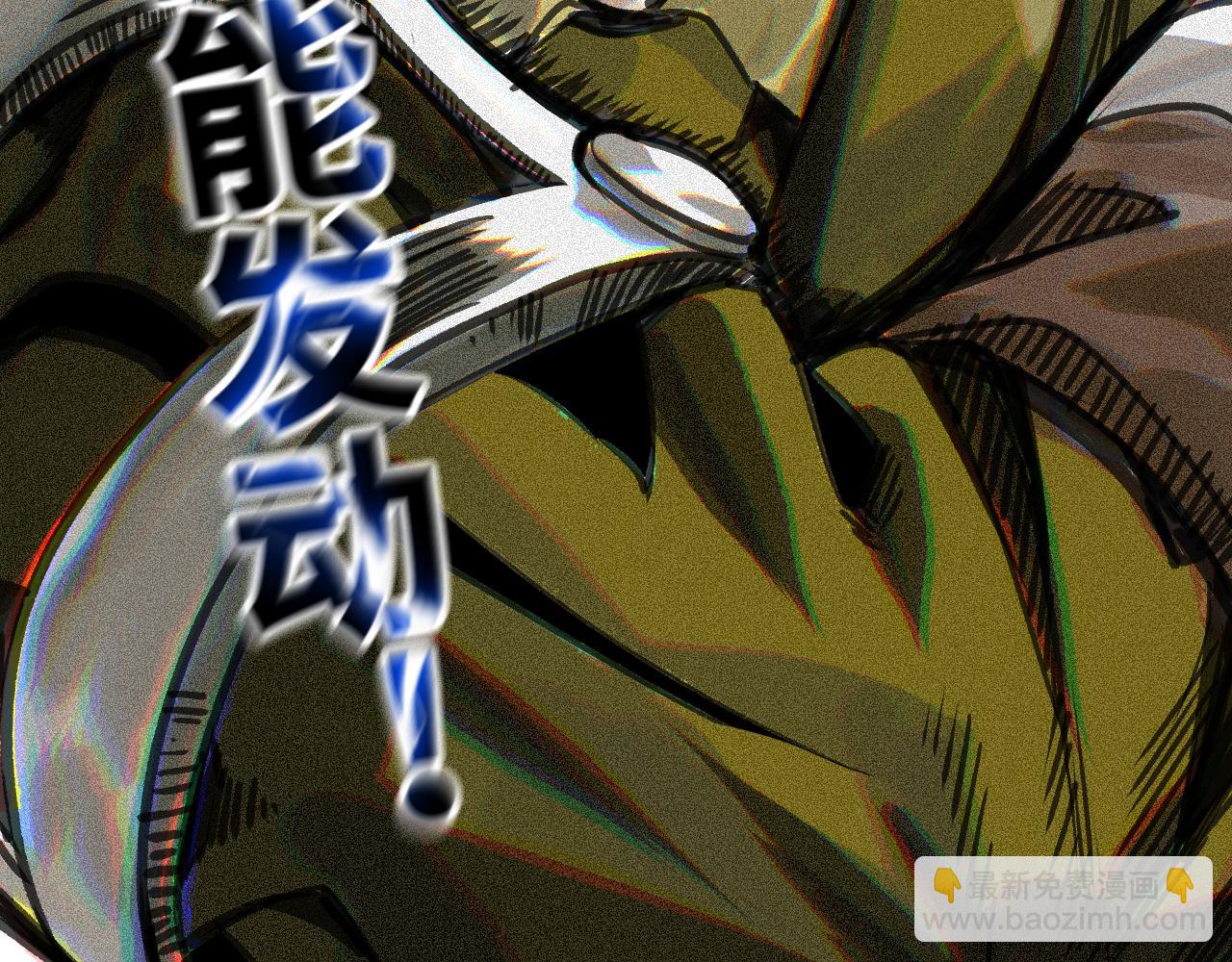 第20话  下地狱吧！系统人！(1/4)-第21话