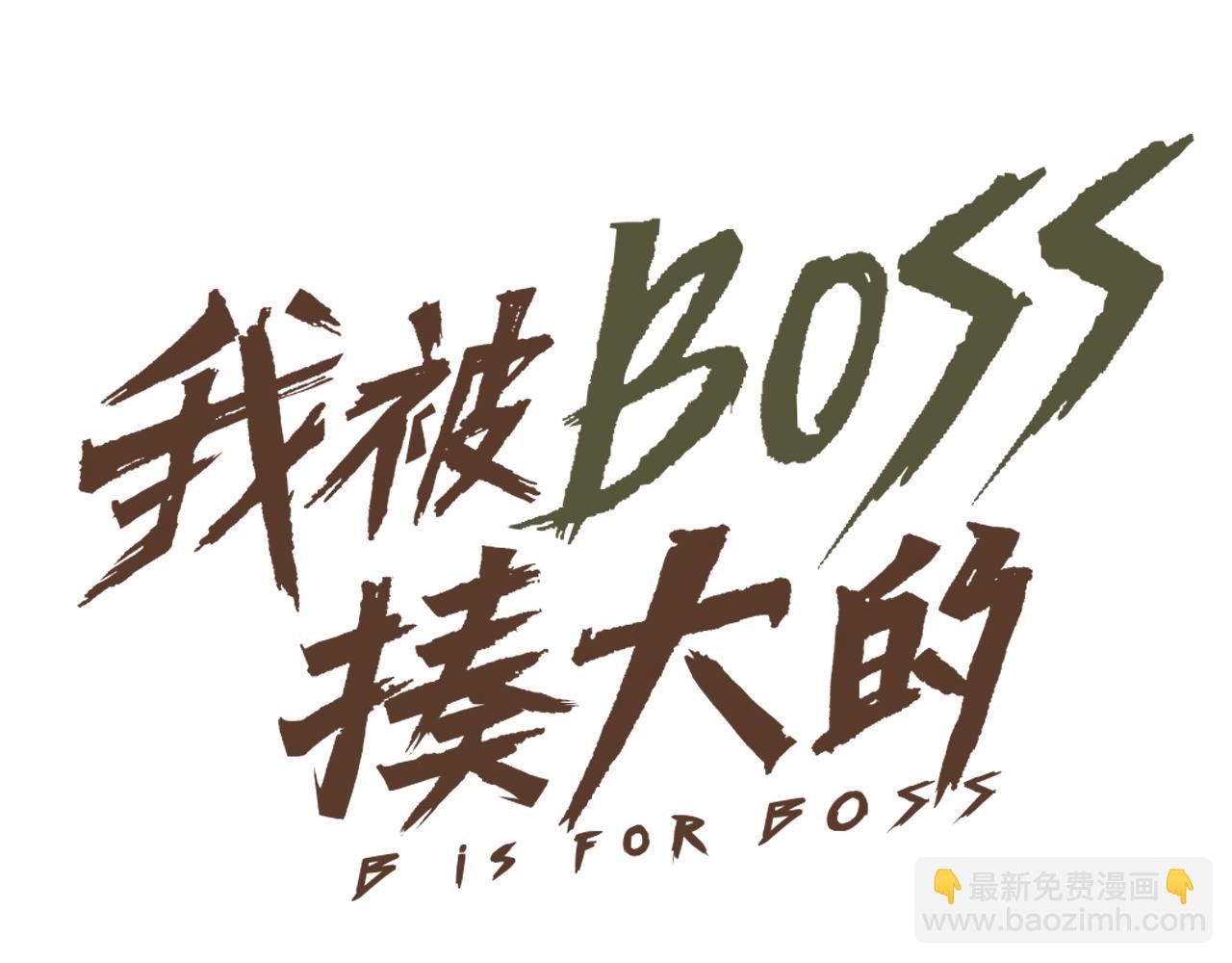 第22话  残肢的留言！(1/4)-第23话