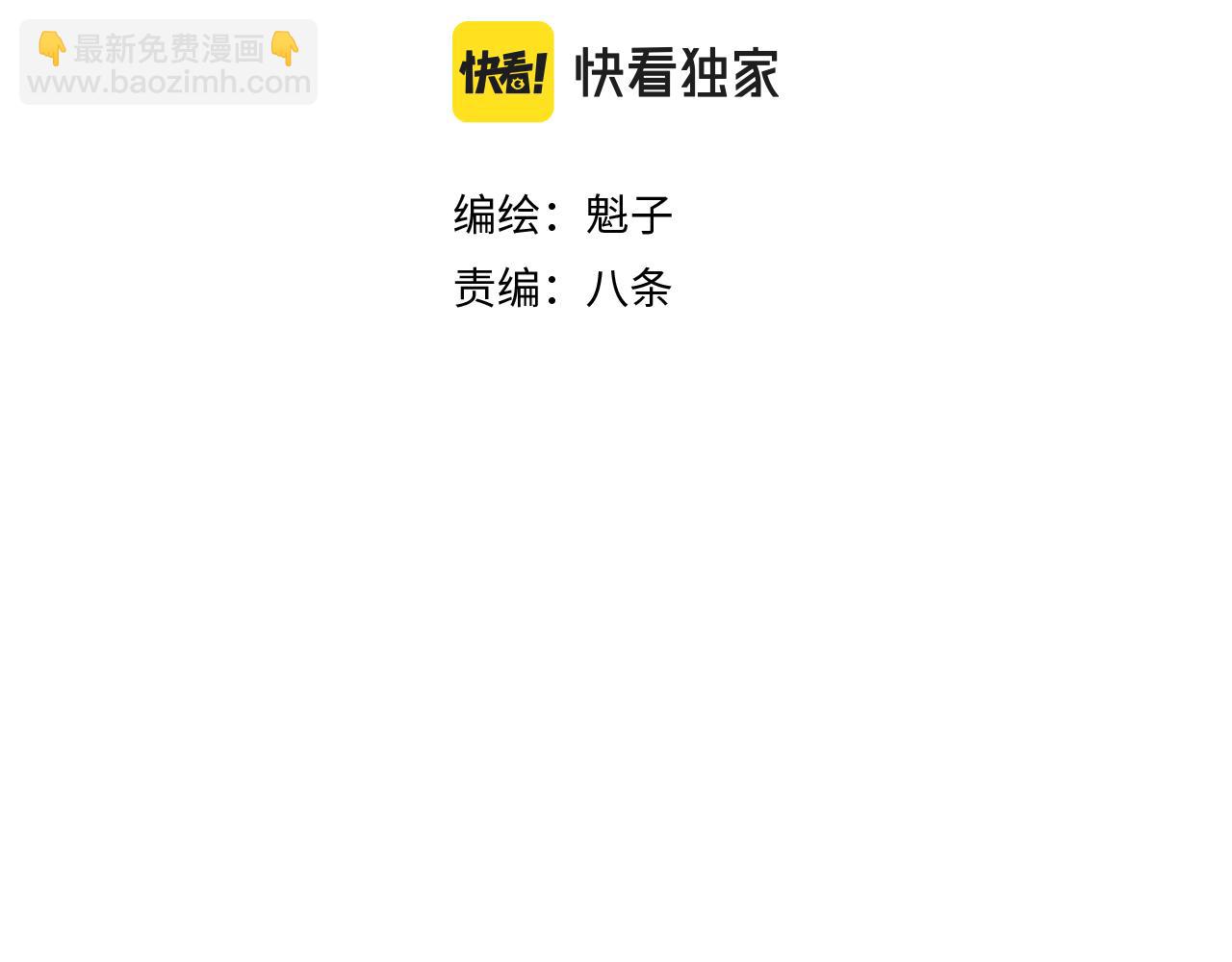 第24话 神教会篇（1）(1/3)-第25话