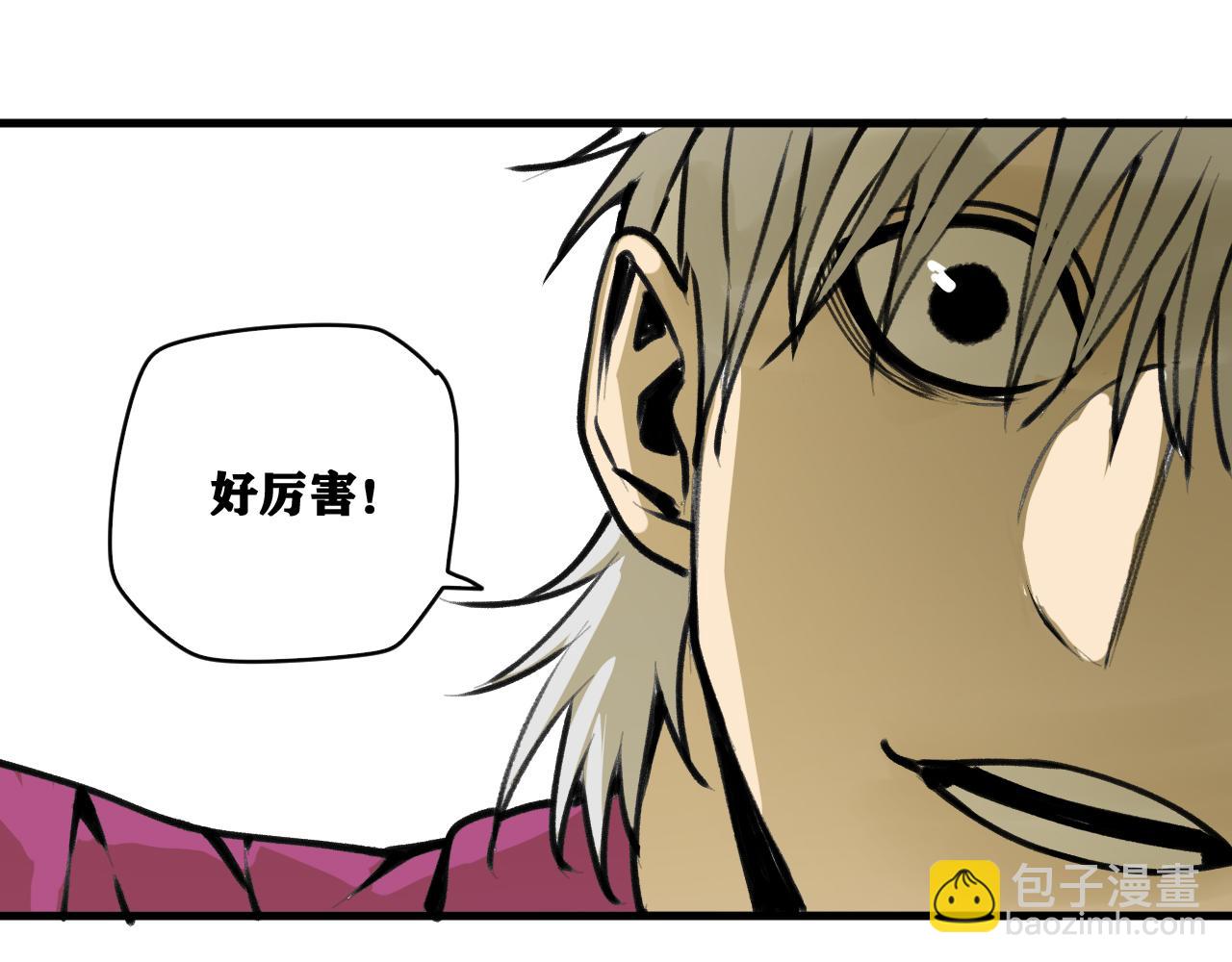 第24话 神教会篇（1）(1/3)-第25话