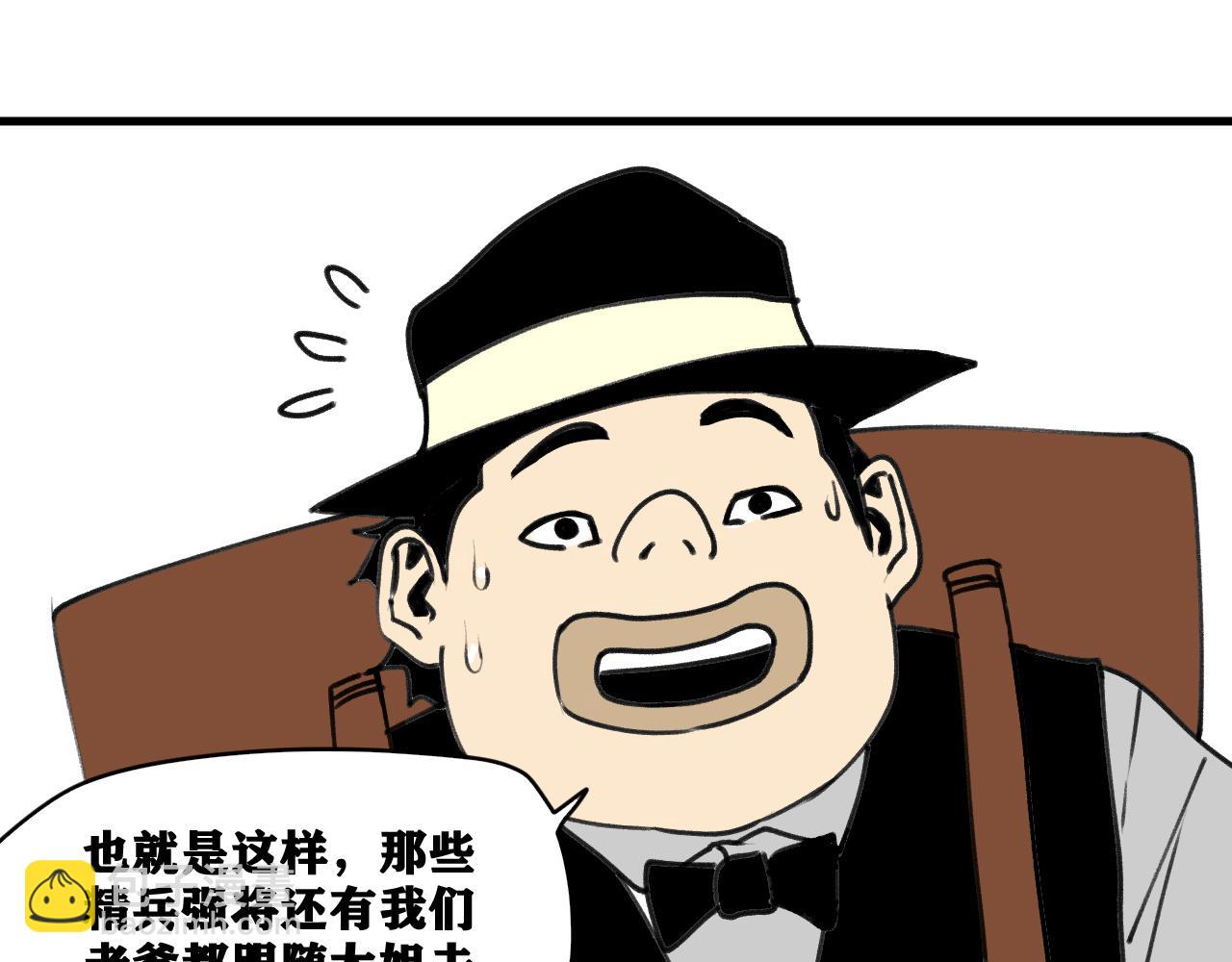第24话 神教会篇（1）(1/3)-第25话
