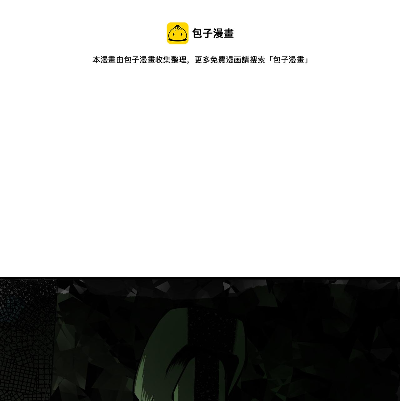 第26话 神教会篇（3）(1/3)-第27话