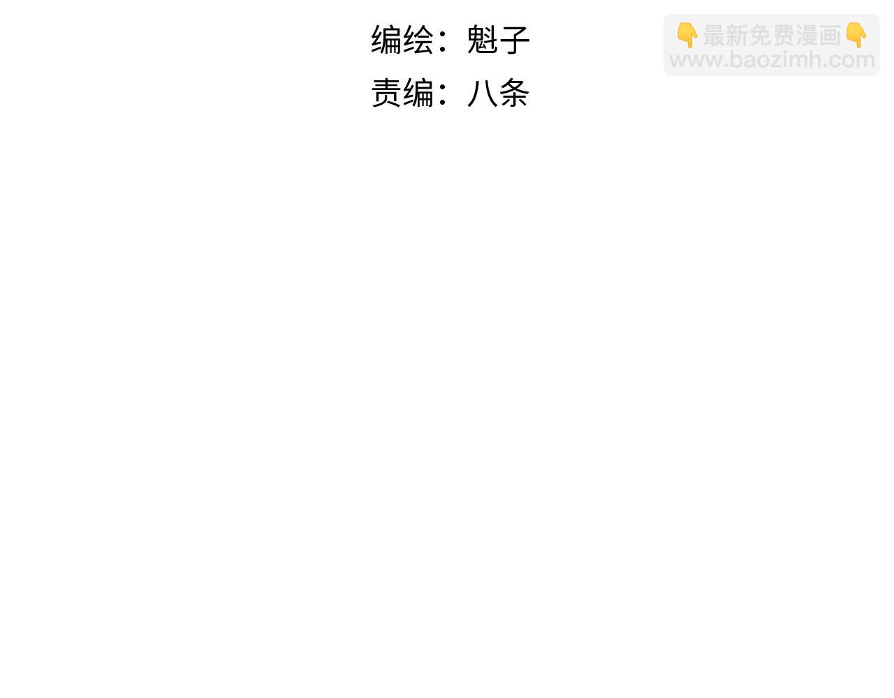 第26话 神教会篇（3）(1/3)-第27话