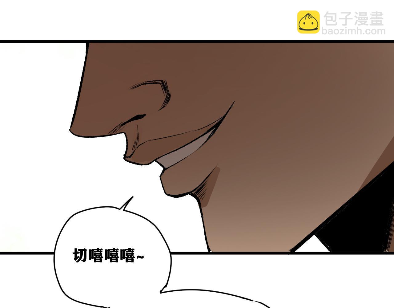 第26话 神教会篇（3）(1/3)-第27话