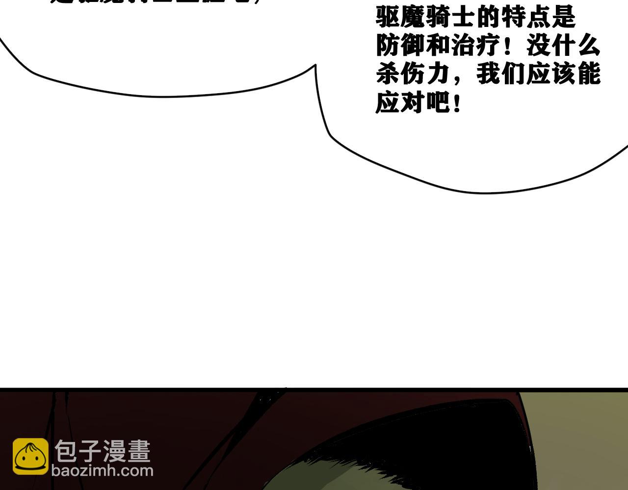 第26话 神教会篇（3）(1/3)-第27话