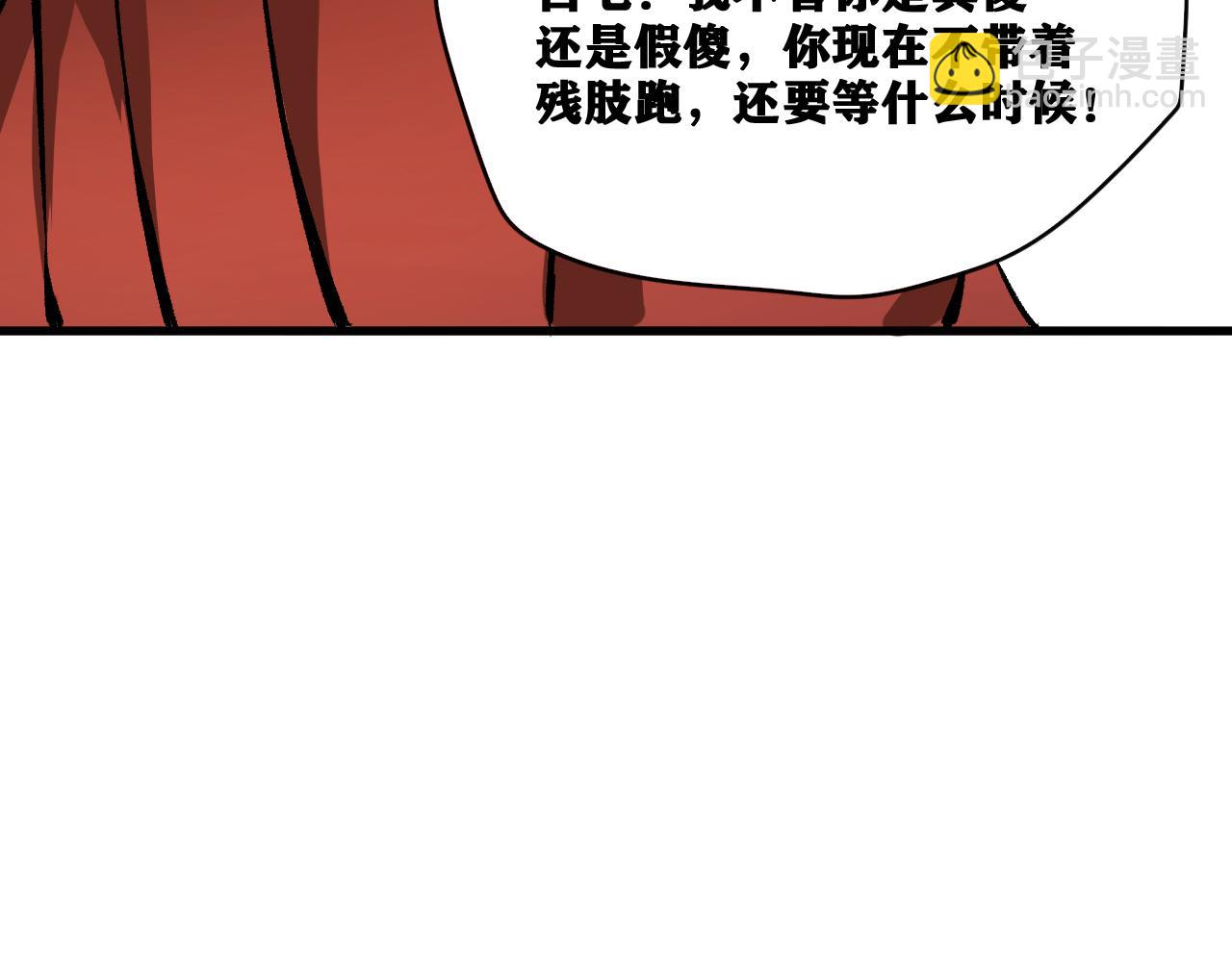 第26话 神教会篇（3）(1/3)-第27话