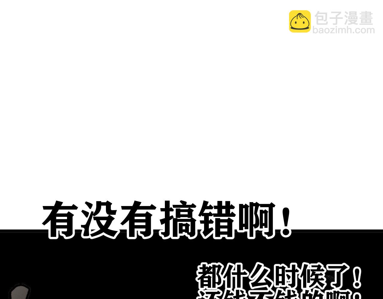 第28话 神教会篇（5）(1/3)-第29话