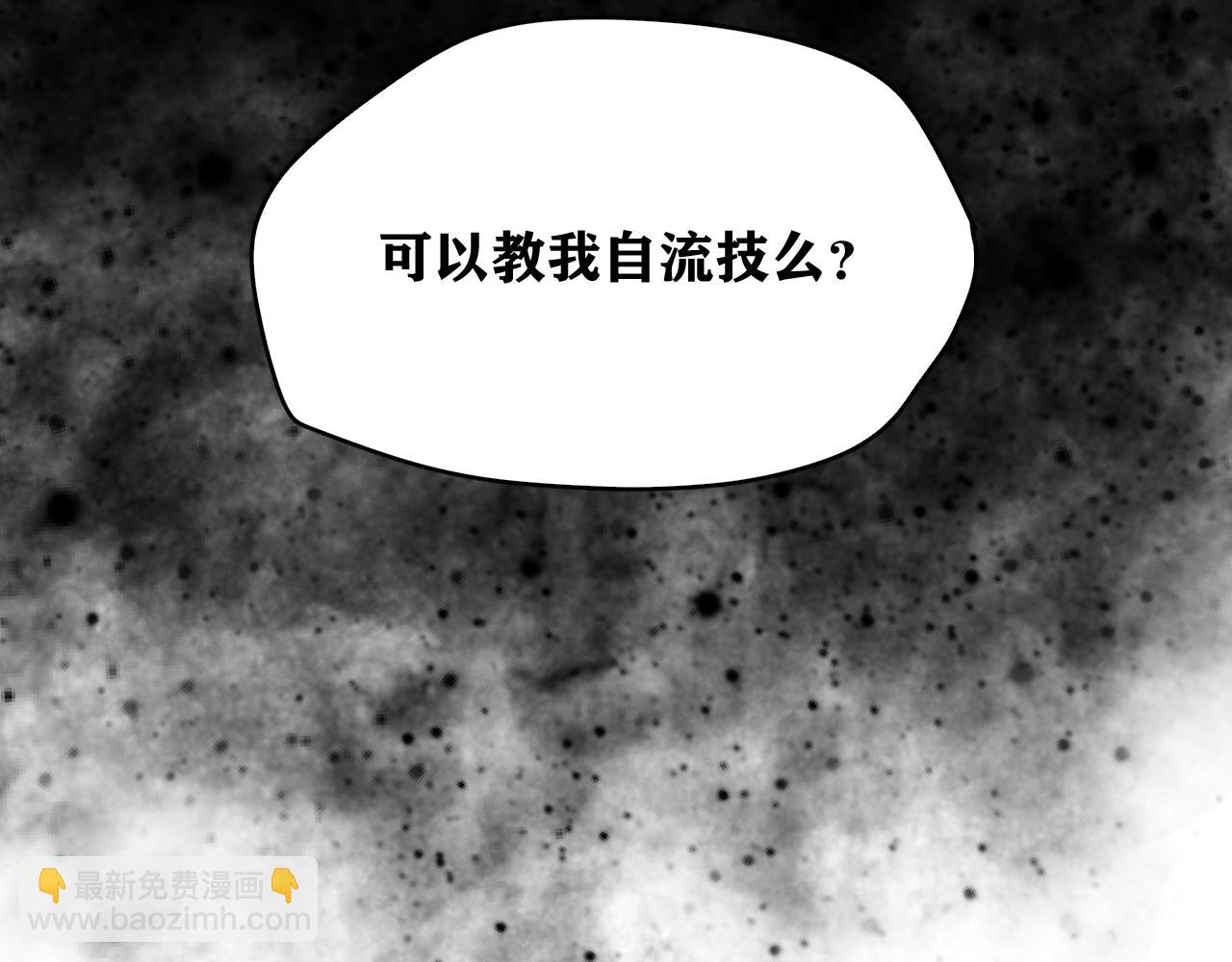 第28话 神教会篇（5）(1/3)-第29话