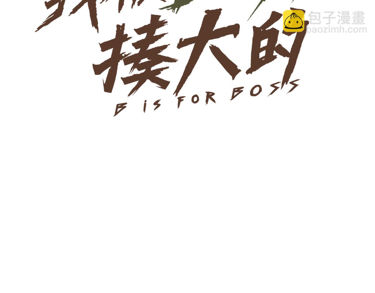 第28话 神教会篇（5）(1/3)-第29话