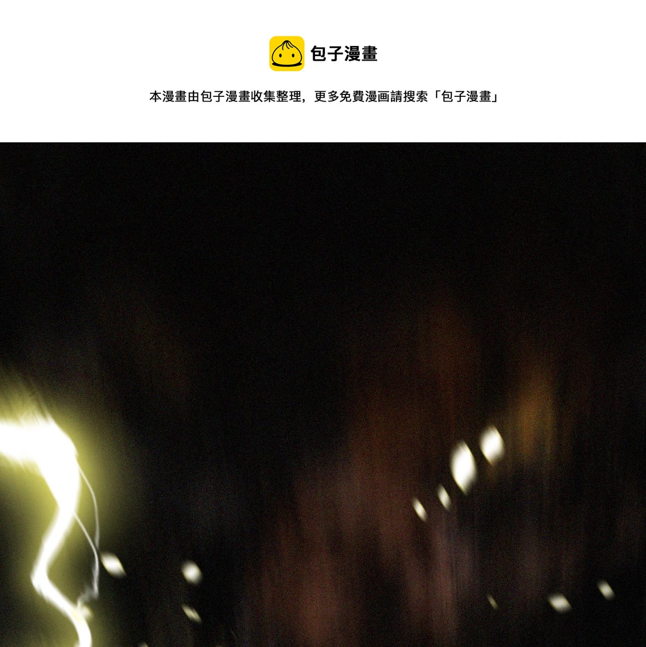 第30话 神教会篇（7）(1/3)-第31话